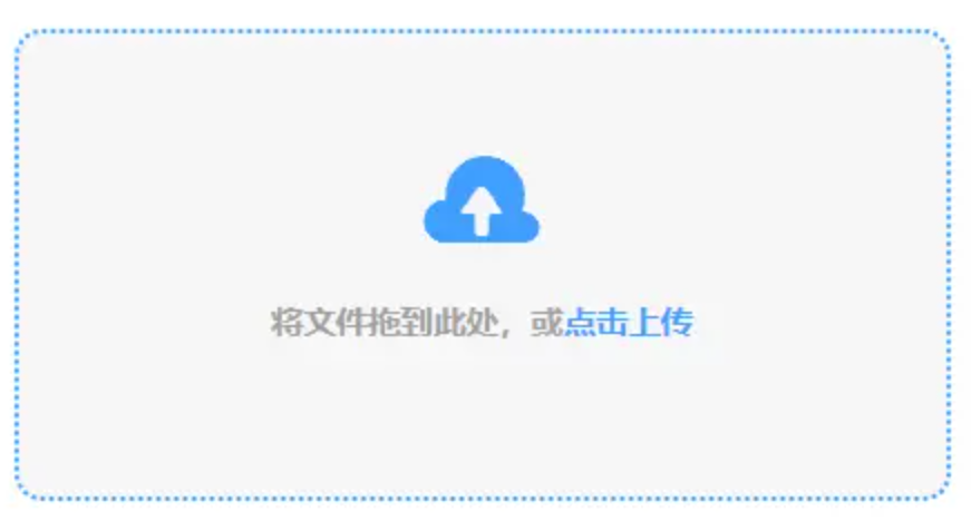 乐鱼官方平台使用讲解 - 添加文件
